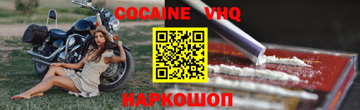 Кокаин Боливия Кимовск
