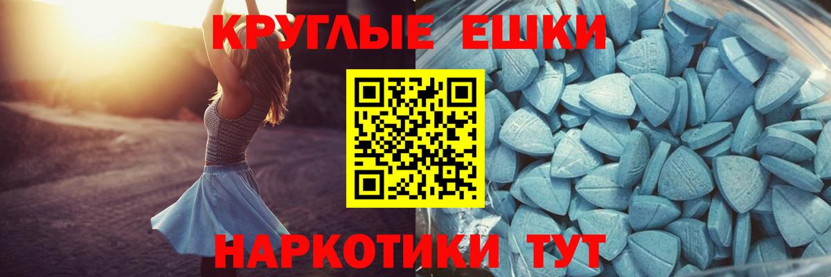 ЭКСТАЗИ ешки  Вход с VPN  Кимовск  Экстази  Ecstasy 280мг 