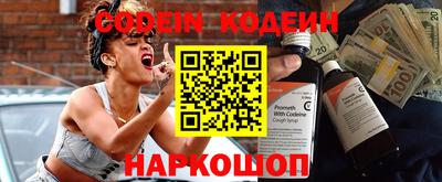 наркотики Конаково