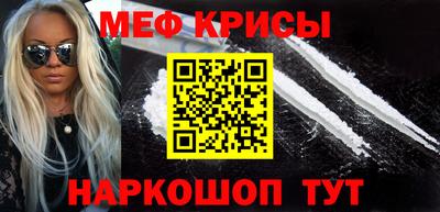 мефедрон Комсомольск-на-Амуре