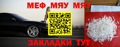 круглые Ачхой-Мартан