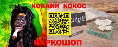 наркотики Конаково