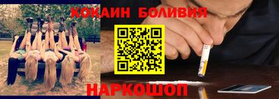 мефедрон Комсомольск-на-Амуре