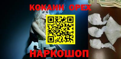 наркотики Конаково