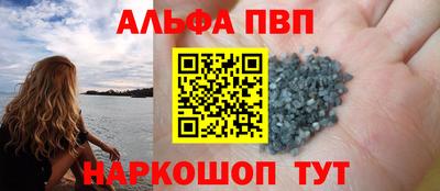 наркотики Конаково