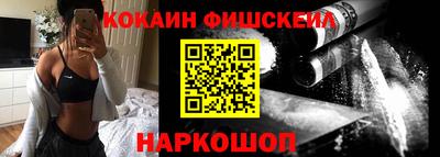 мефедрон Комсомольск-на-Амуре
