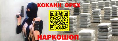 наркотики Конаково