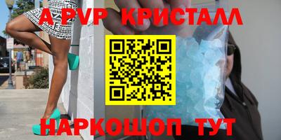 наркотики Конаково