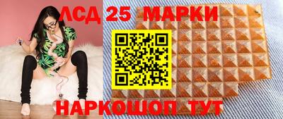 мефедрон Комсомольск-на-Амуре