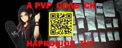мефедрон Комсомольск-на-Амуре