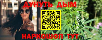 мефедрон Комсомольск-на-Амуре