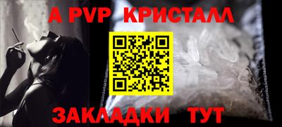 твердый Коммунар