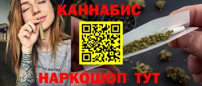 мефедрон Комсомольск-на-Амуре