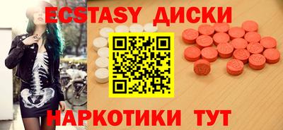 наркотики Конаково