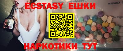 мефедрон Комсомольск-на-Амуре