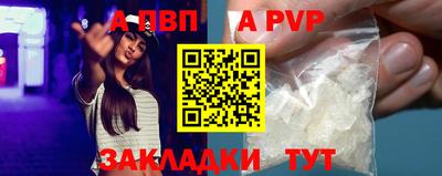 мефедрон Комсомольск-на-Амуре