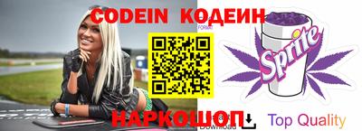 наркотики Конаково