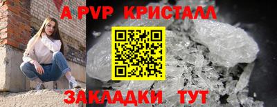 мефедрон Комсомольск-на-Амуре