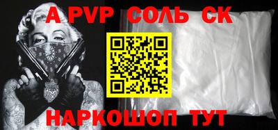 наркотики Конаково