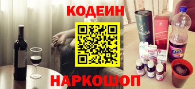 мефедрон Комсомольск-на-Амуре