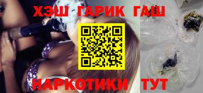 мефедрон Комсомольск-на-Амуре