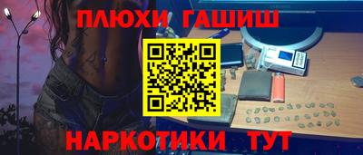 мефедрон Комсомольск-на-Амуре