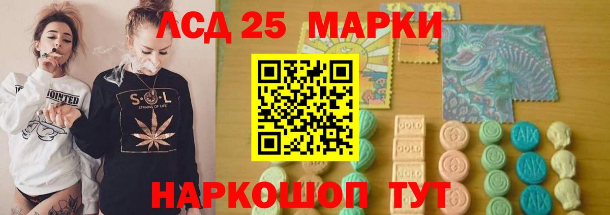 LSD-25 экстази ecstasy  Вход с VPN  Кимовск  ЛСД экстази ecstasy 