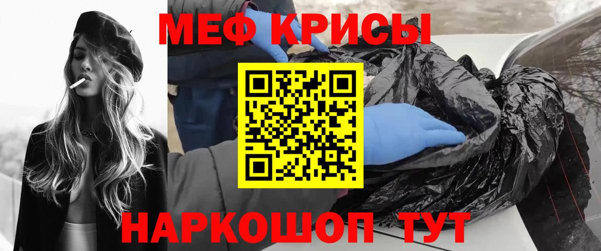 МЕФ мука Кимовск