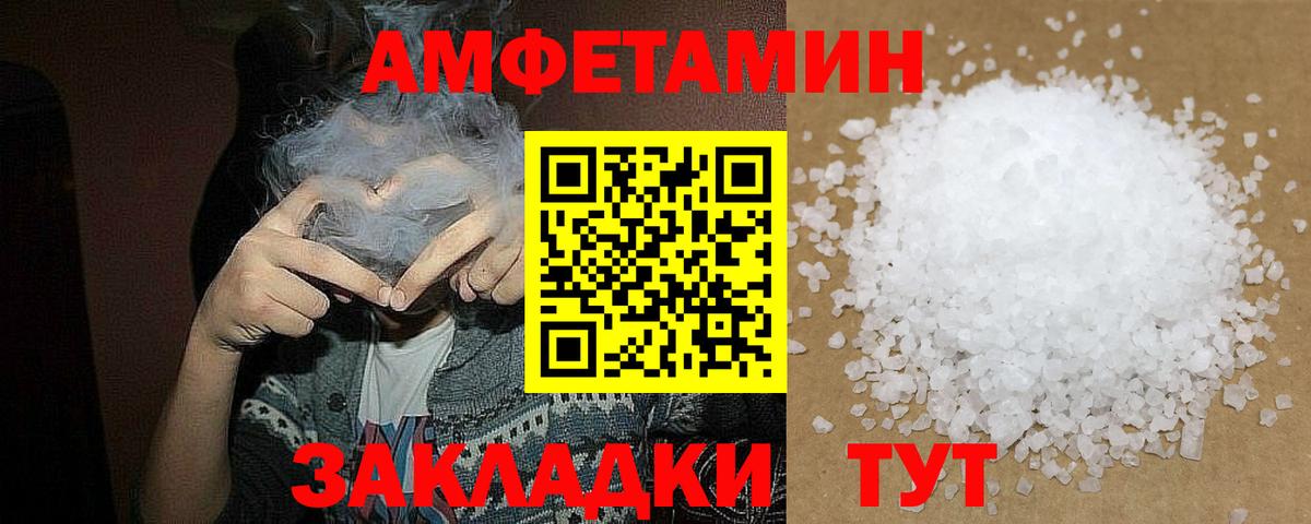 МЕТАМФЕТАМИН  Вход с VPN  Кимовск  Первитин мет 